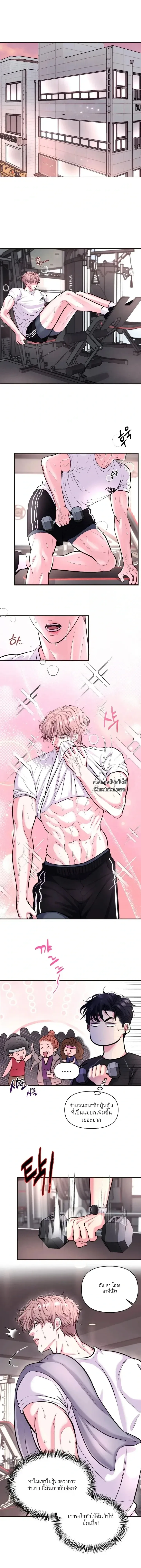 ชิมก่อนกิน ตอนที่ 607