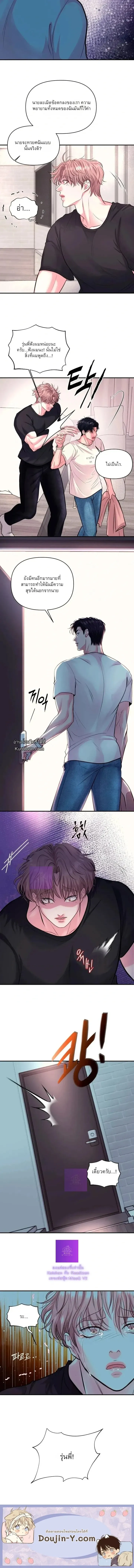 ชิมก่อนกิน ตอนที่ 611