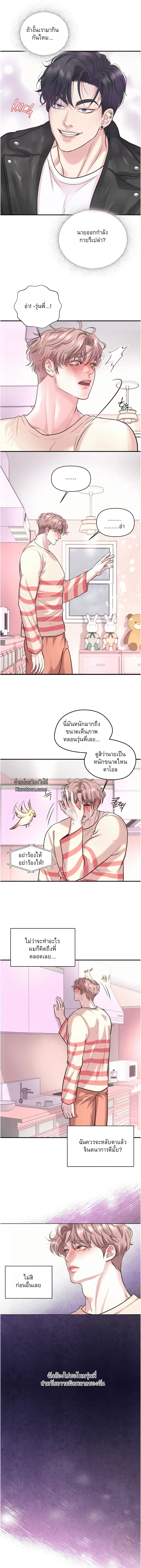 ชิมก่อนกิน ตอนที่ 704