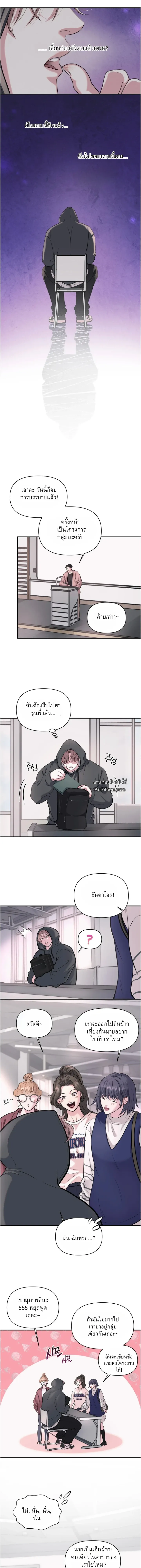 ชิมก่อนกิน ตอนที่ 706