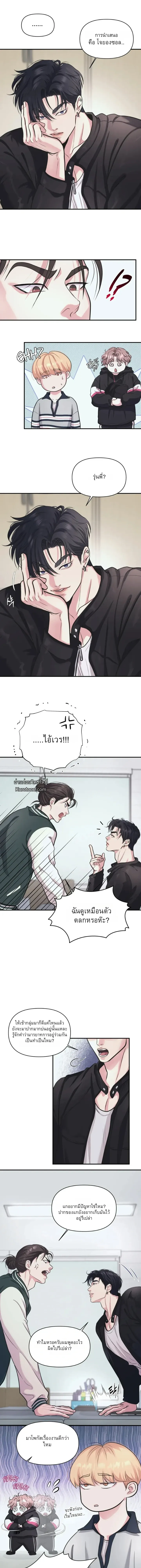 ชิมก่อนกิน ตอนที่ 803