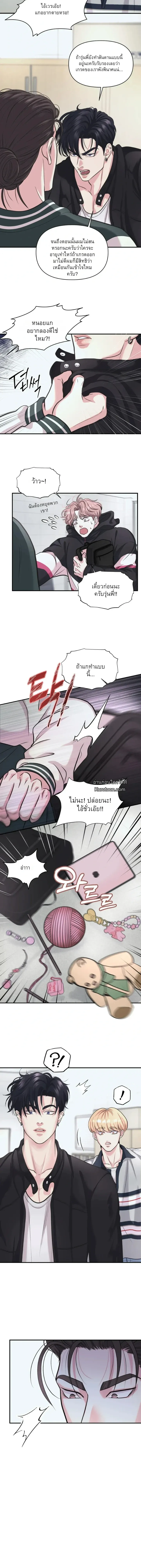 ชิมก่อนกิน ตอนที่ 804