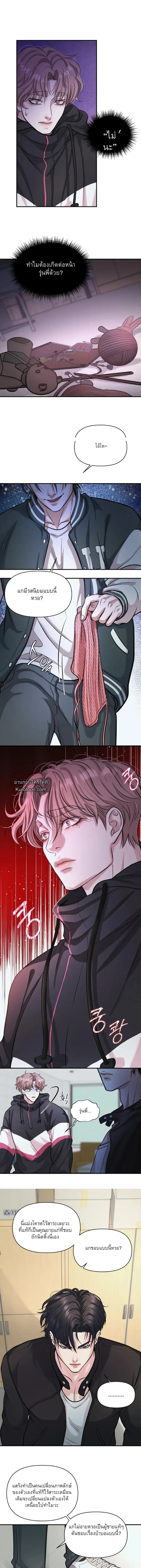 ชิมก่อนกิน ตอนที่ 805