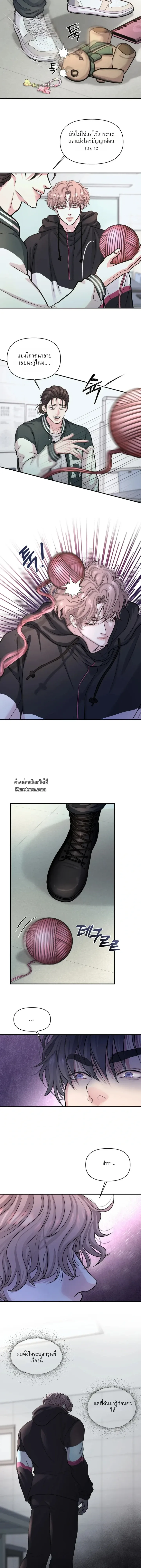 ชิมก่อนกิน ตอนที่ 806