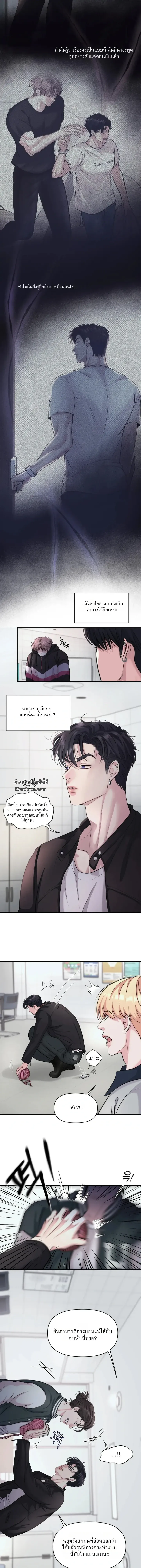 ชิมก่อนกิน ตอนที่ 807