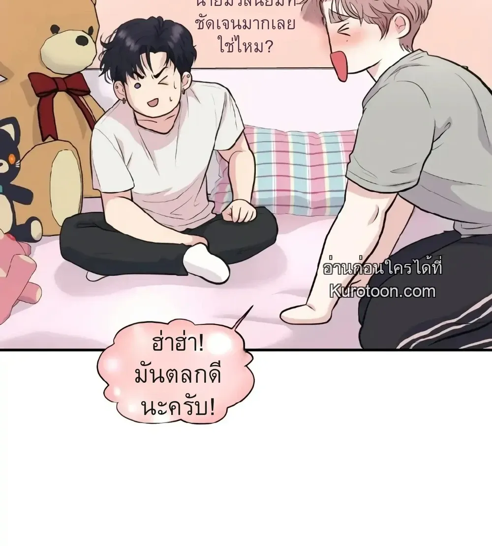 ชิมก่อนกิน ตอนที่ 906