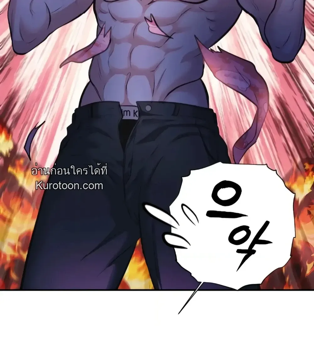 ชิมก่อนกิน ตอนที่ 910