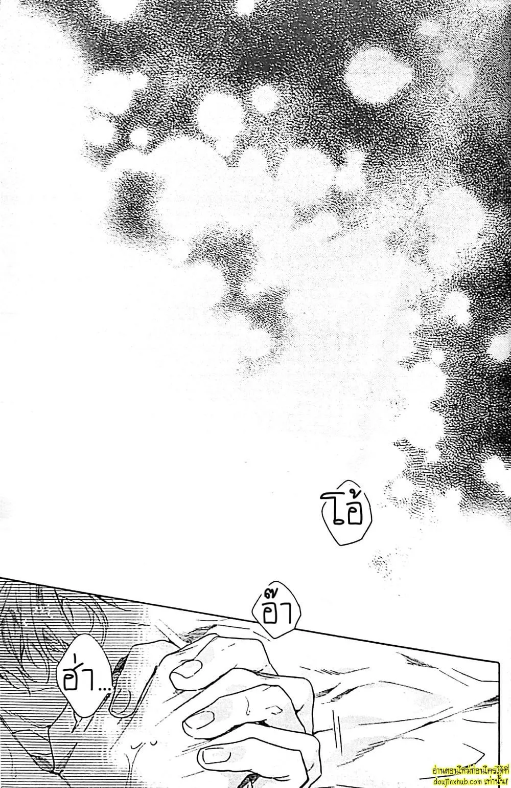 ทดลอง…กับเพื่อนรัก34