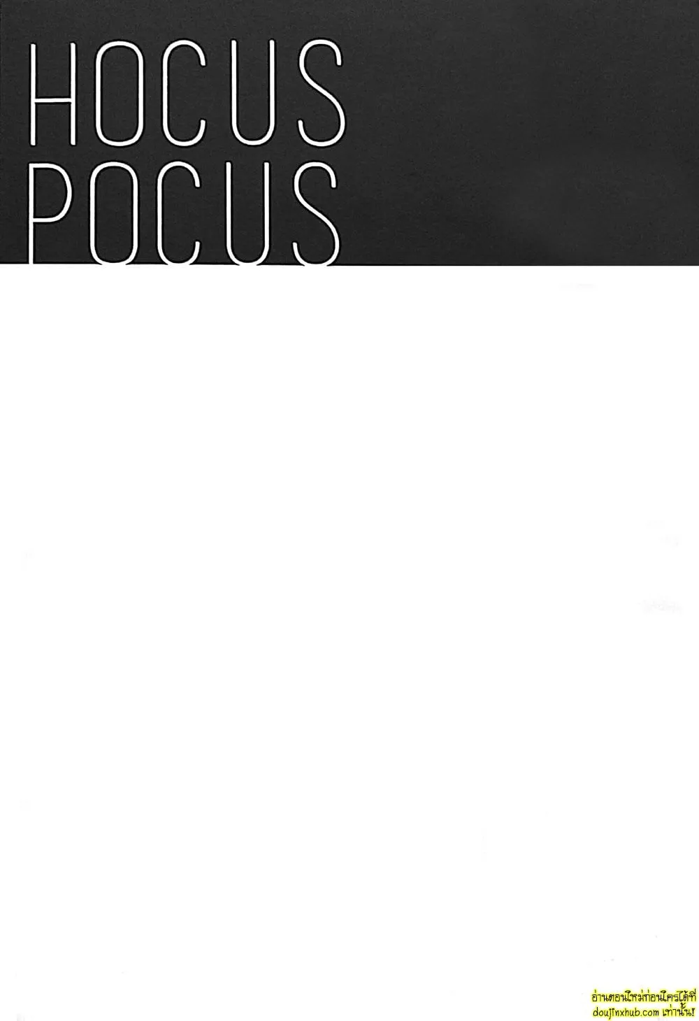 ทดลอง…กับเพื่อนรัก36