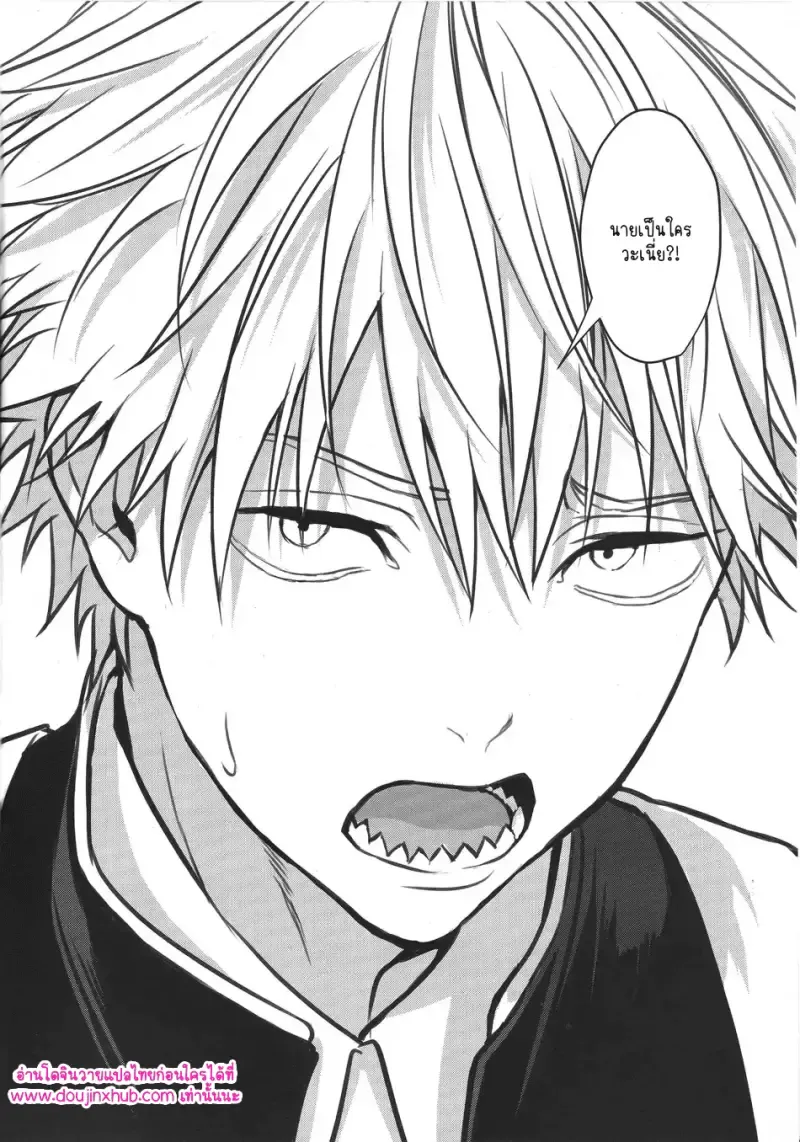 ทำให้ฉันสนุกมากกว่านี้04