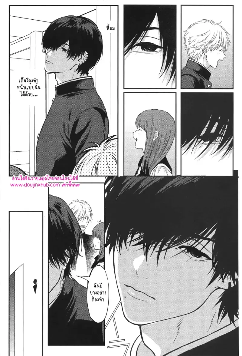 ทำให้ฉันสนุกมากกว่านี้24