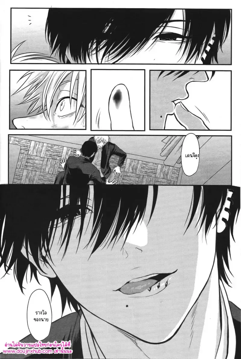 ทำให้ฉันสนุกมากกว่านี้28