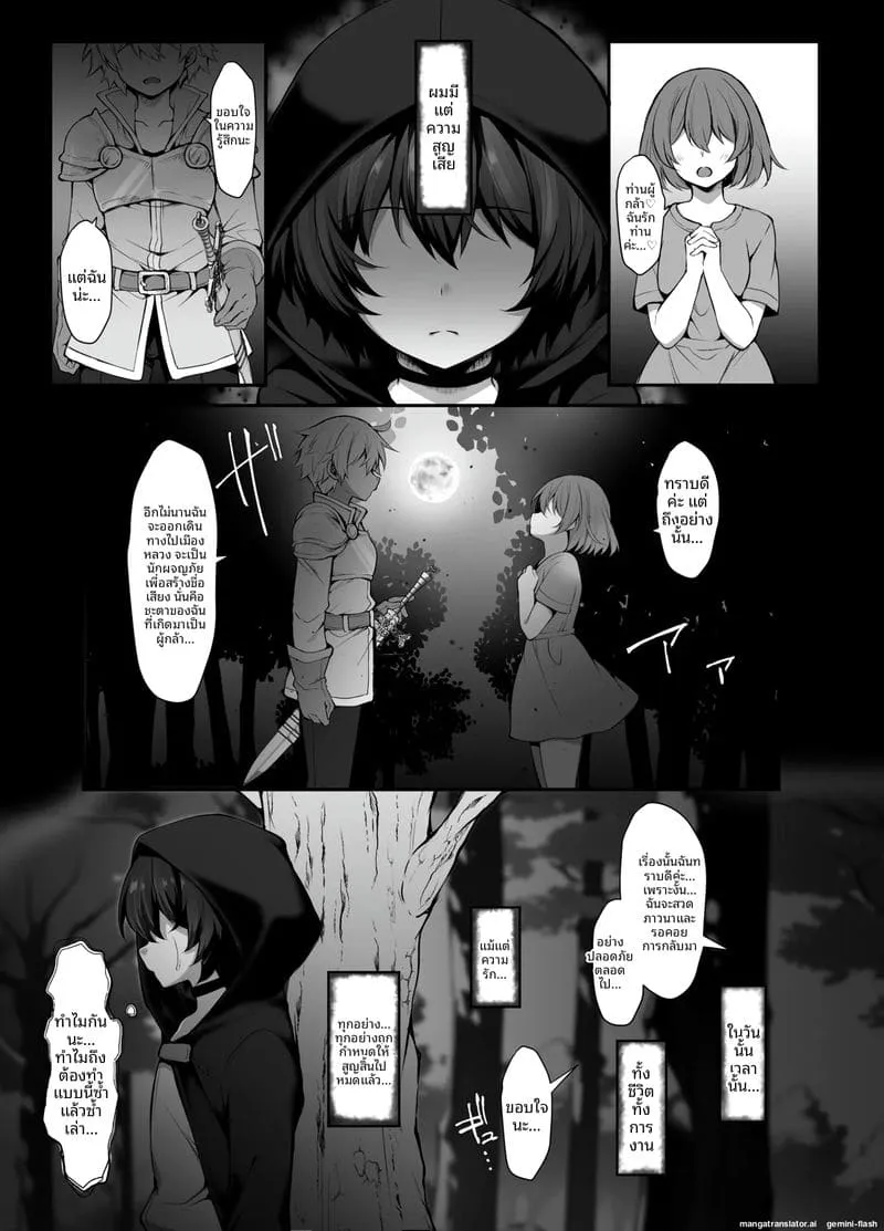 นักเย็ดระดับโลกกลับมา05 นักเย็ดระดับโลกกลับมา05