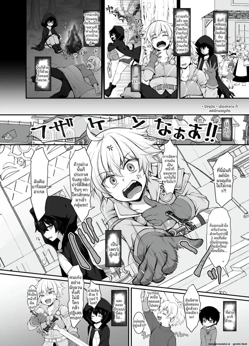 นักเย็ดระดับโลกกลับมา06 นักเย็ดระดับโลกกลับมา06