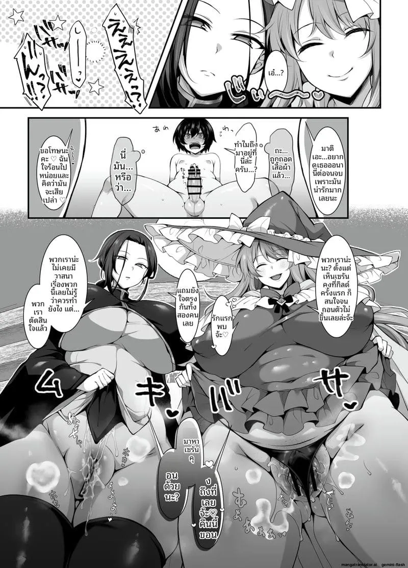 นักเย็ดระดับโลกกลับมา07 นักเย็ดระดับโลกกลับมา07