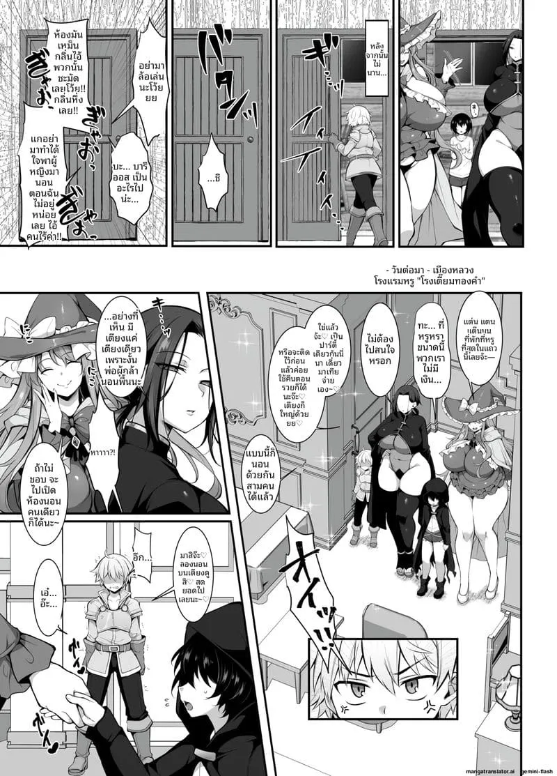 นักเย็ดระดับโลกกลับมา12 นักเย็ดระดับโลกกลับมา12