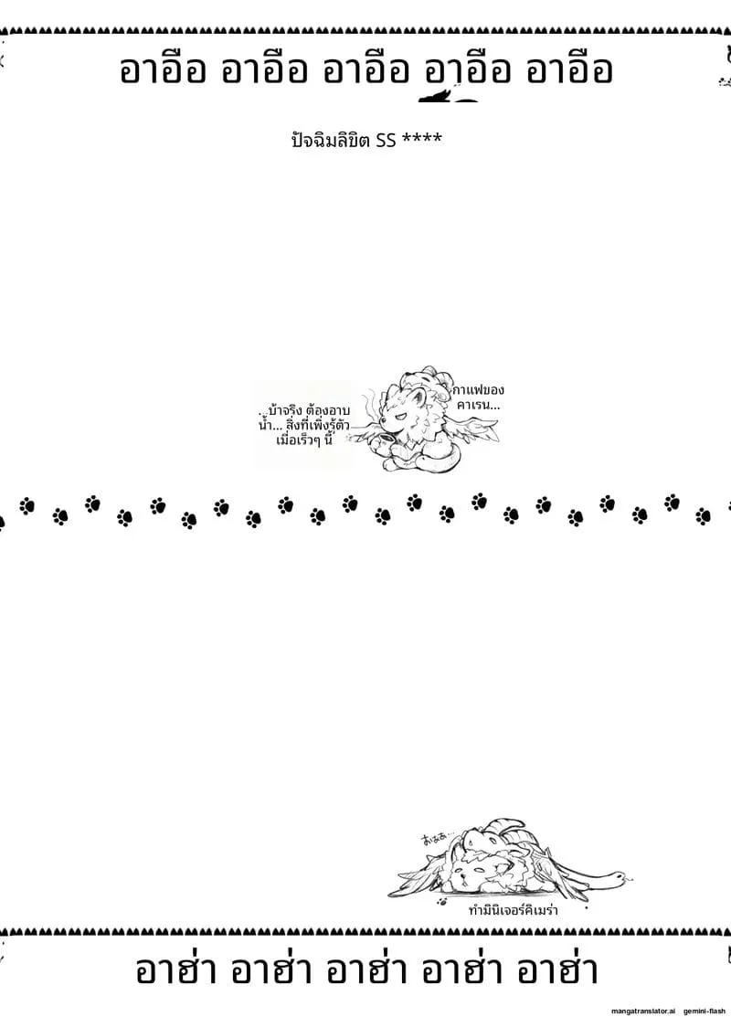 นักเย็ดระดับโลกกลับมา38 นักเย็ดระดับโลกกลับมา38