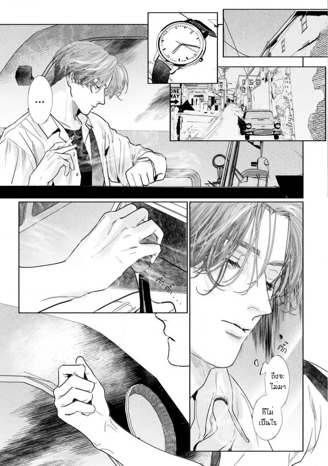 บ้านอันห่างไกล ตอนที่ 237 บ้านอันห่างไกล ตอนที่ 237