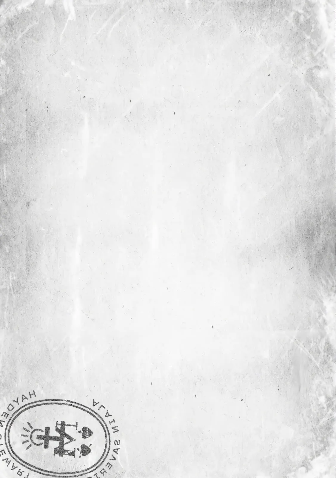 บ้านอันห่างไกล ตอนที่ 241 บ้านอันห่างไกล ตอนที่ 241