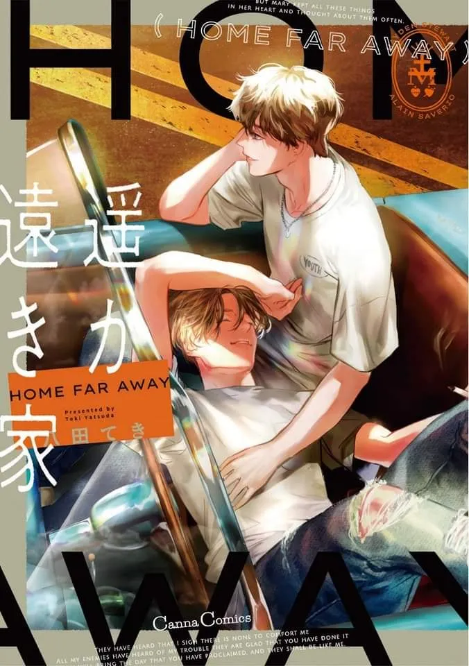 บ้านอันห่างไกล ตอนที่ 301