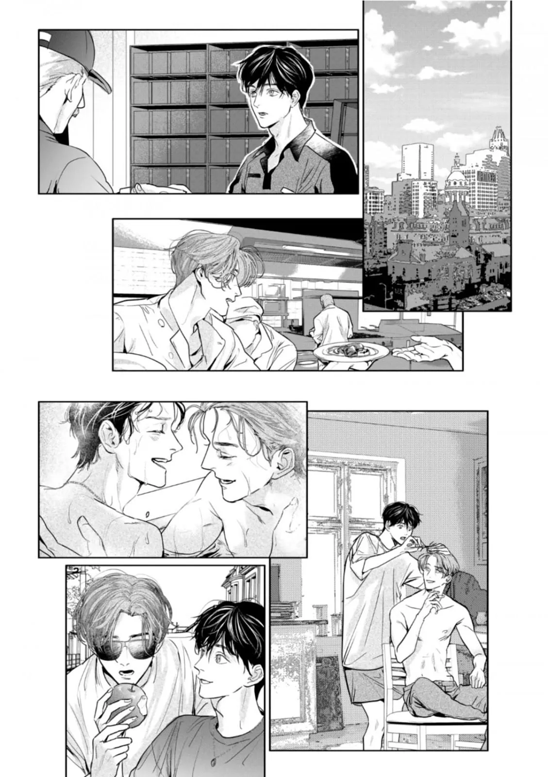 บ้านอันห่างไกล ตอนที่ 404