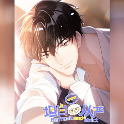 ปก Be Frank and Strict