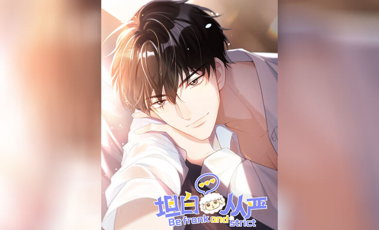 ปก Be Frank and Strict