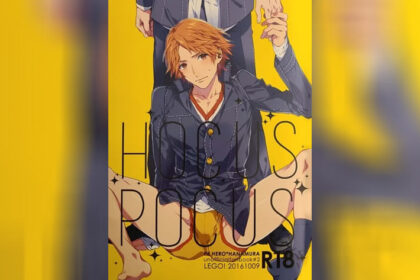 ปก ทดลอง…กับเพื่อนรัก