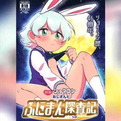 ปก ทาสรักคาเฟ่