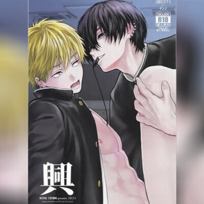 ปก ทำให้ฉันสนุกมากกว่านี้