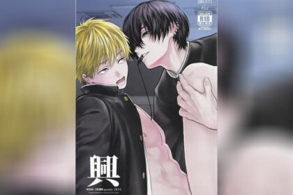 ปก ทำให้ฉันสนุกมากกว่านี้