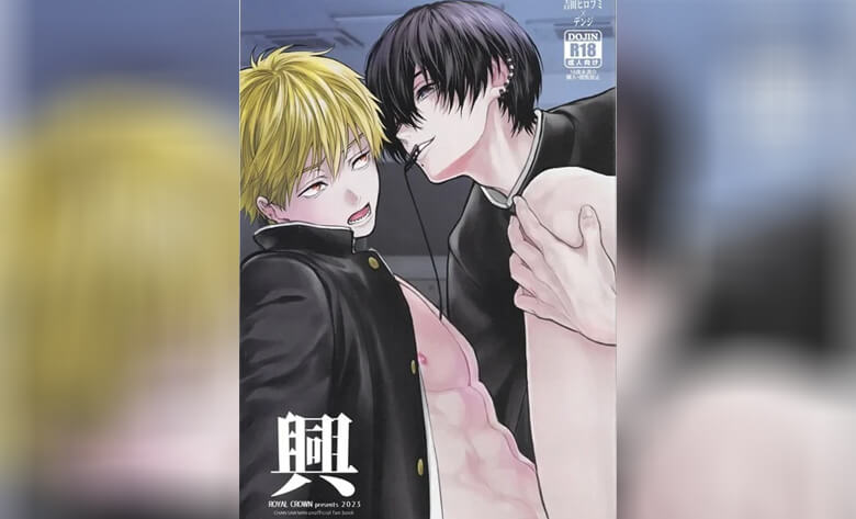 ปก ทำให้ฉันสนุกมากกว่านี้