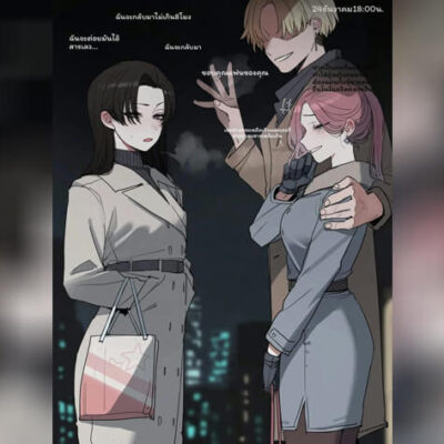 ปก โดนเย็ดสดแตกใน