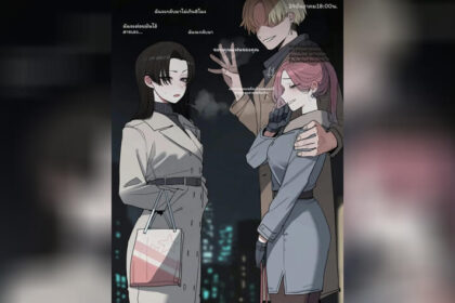 ปก โดนเย็ดสดแตกใน