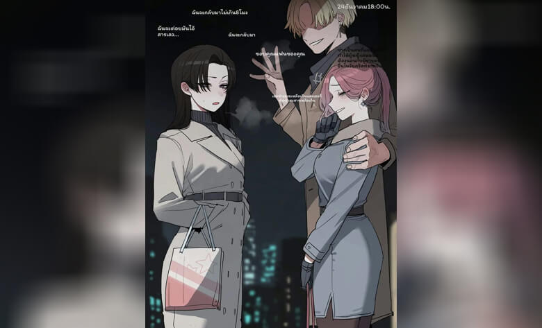 ปก โดนเย็ดสดแตกใน