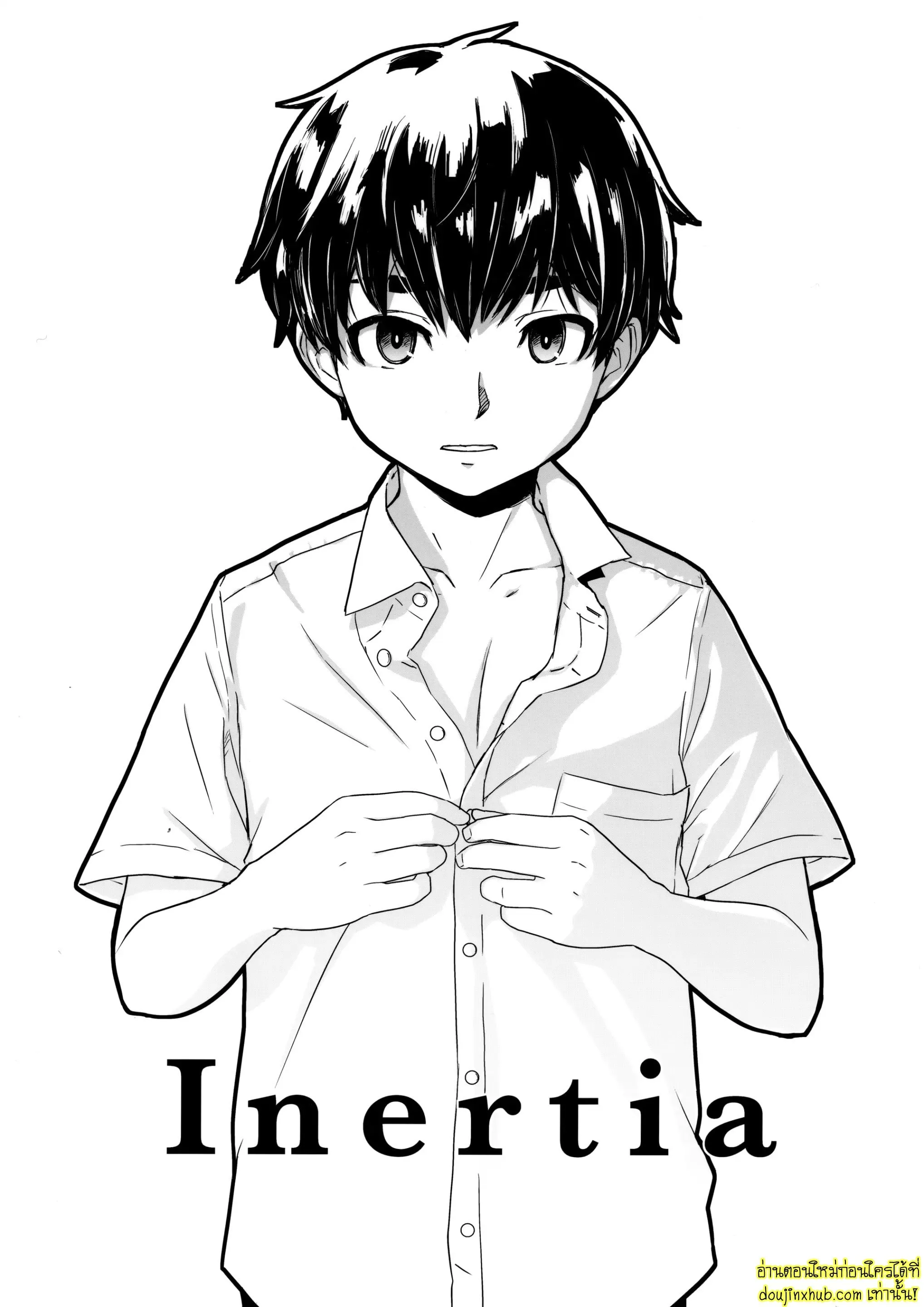 ปากไม่ตรงกับใจ01