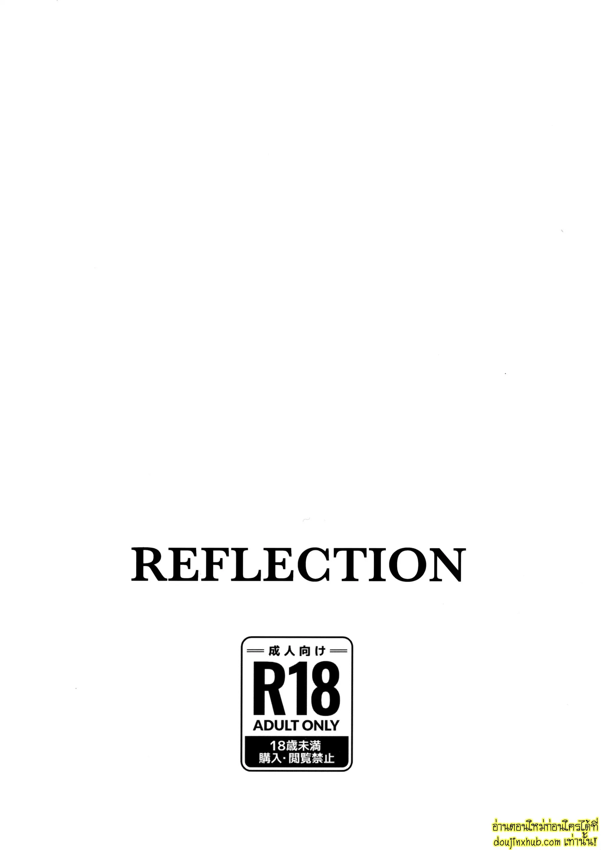 ปากไม่ตรงกับใจ26