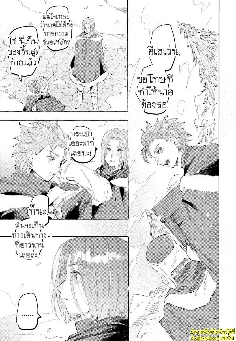 รักในโลกจำลอง03