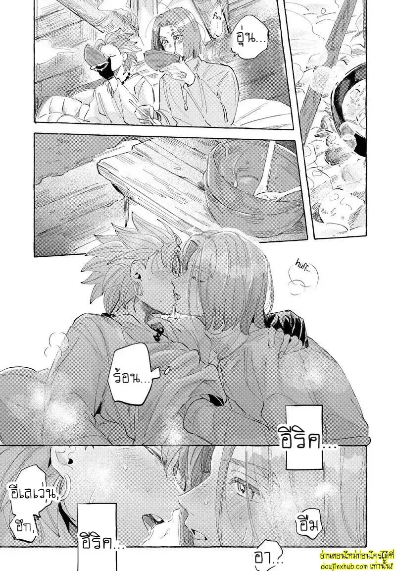 รักในโลกจำลอง07