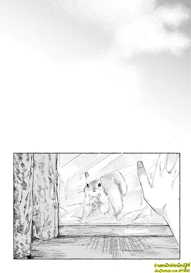 รักในโลกจำลอง16