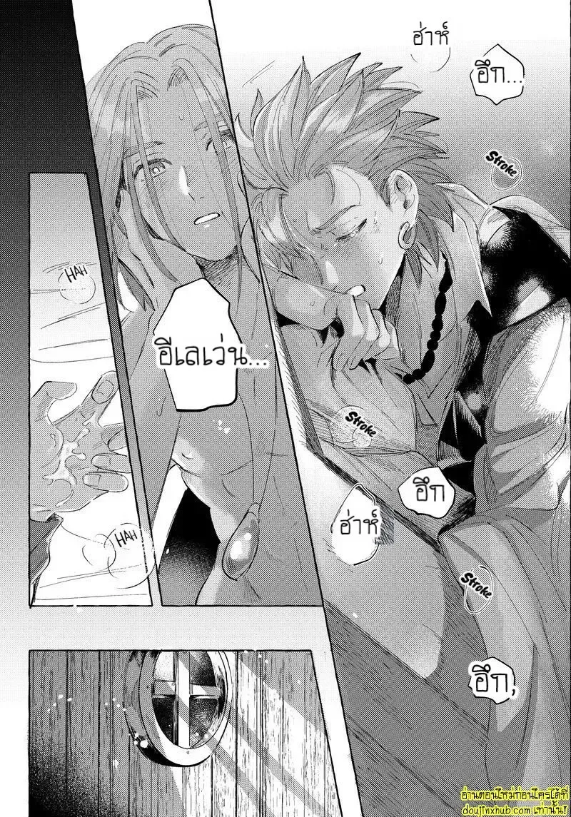 รักในโลกจำลอง27