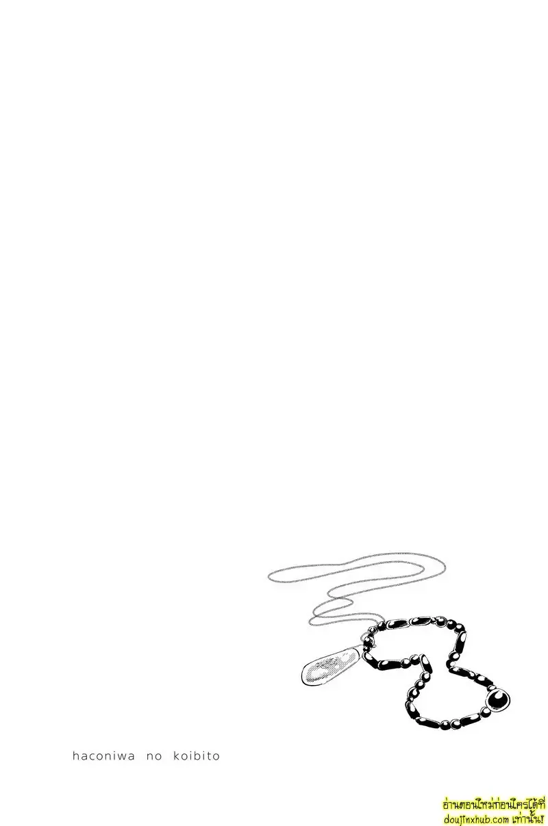 รักในโลกจำลอง28