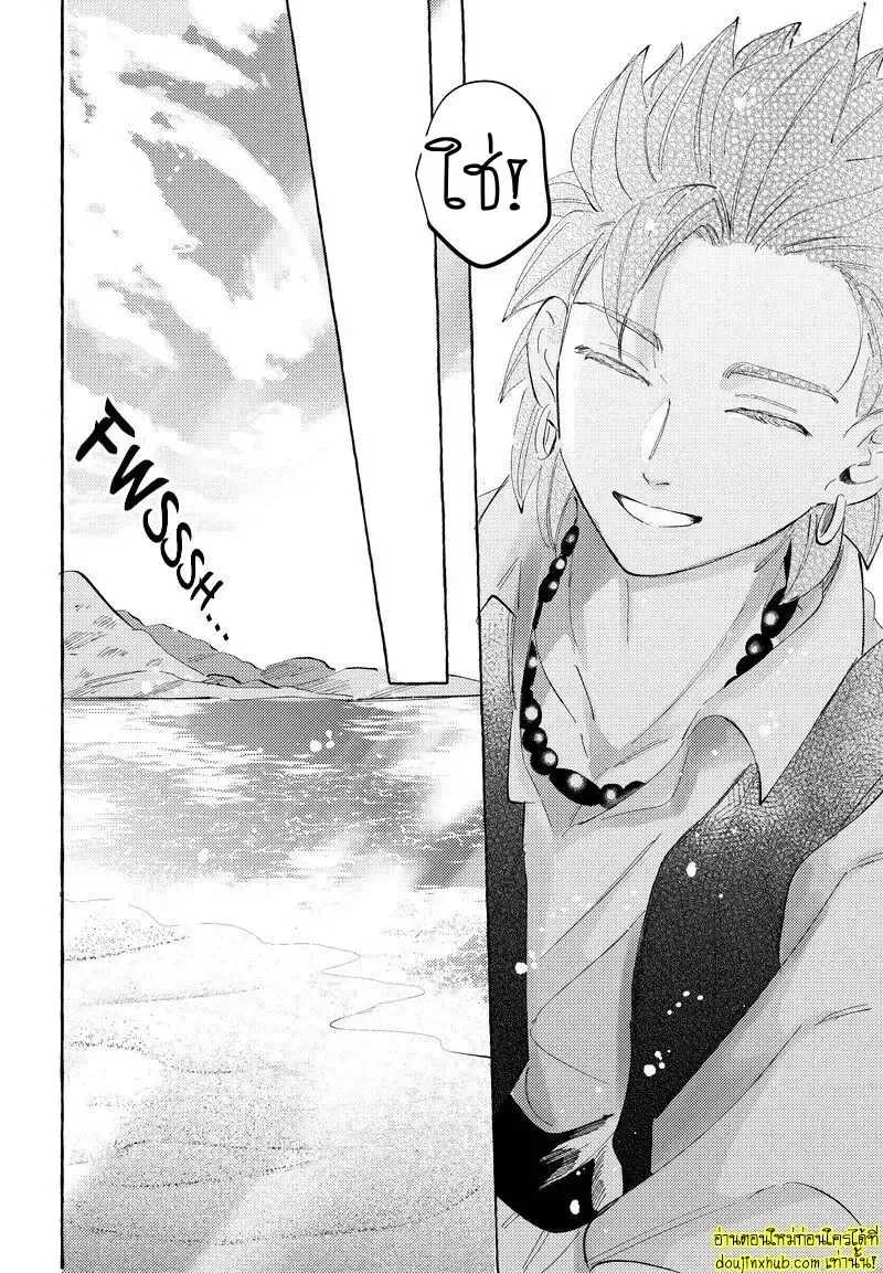 รักในโลกจำลอง32