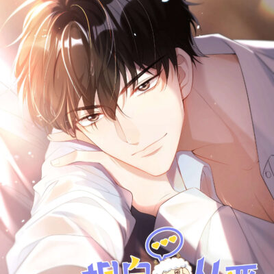 รูปในเนื้อหาเรื่อง Be Frank and Strict รูปในเนื้อหาเรื่อง Be Frank and Strict