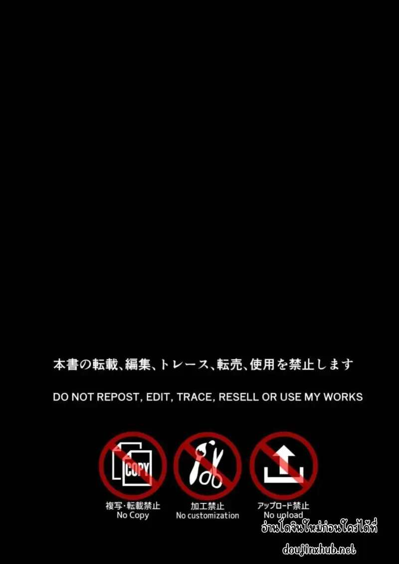 ลงโทษนักเลง02