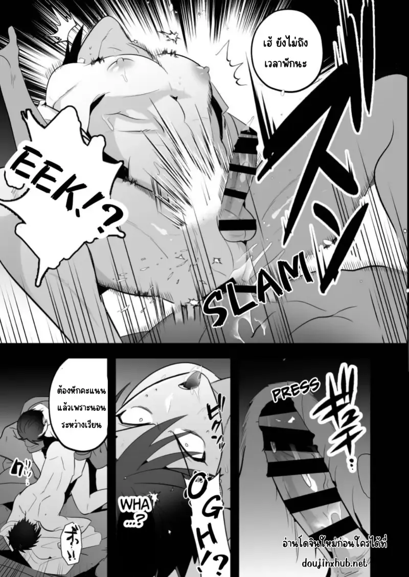 ลงโทษนักเลง33