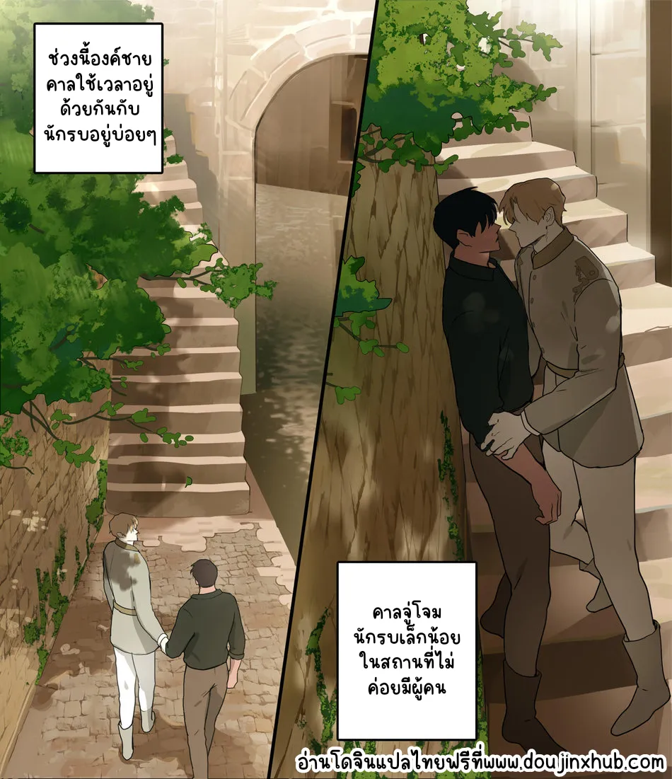 วันหยุดของนักรบ03