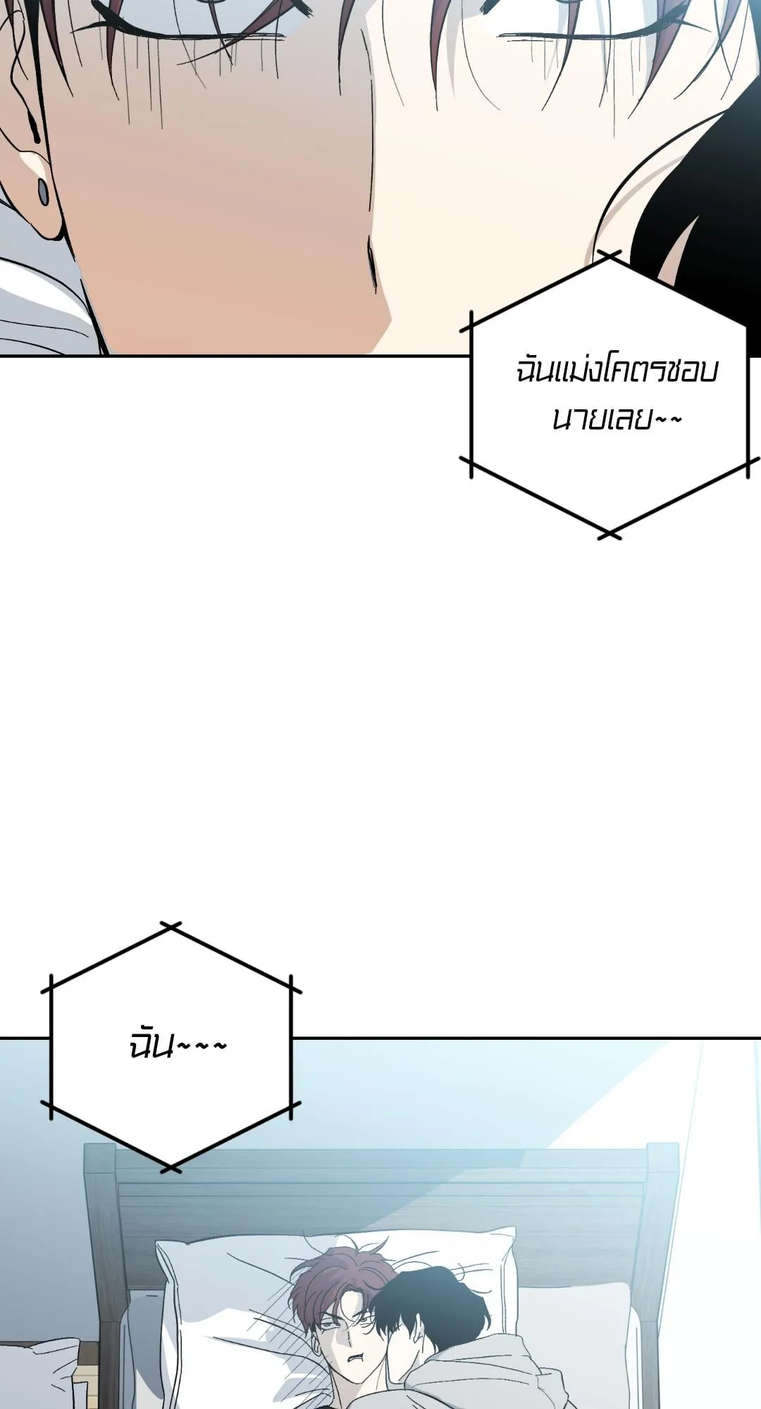 หลงกลเสือร้าย ตอนที่ 1007