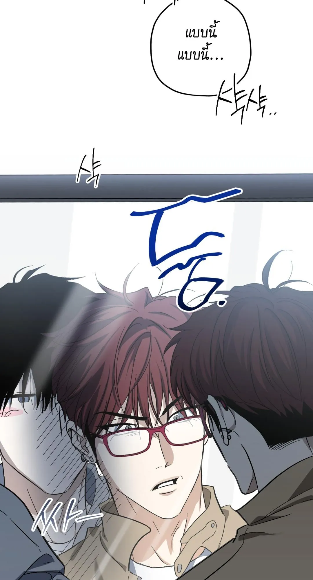 หลงกลเสือร้าย ตอนที่ 1020