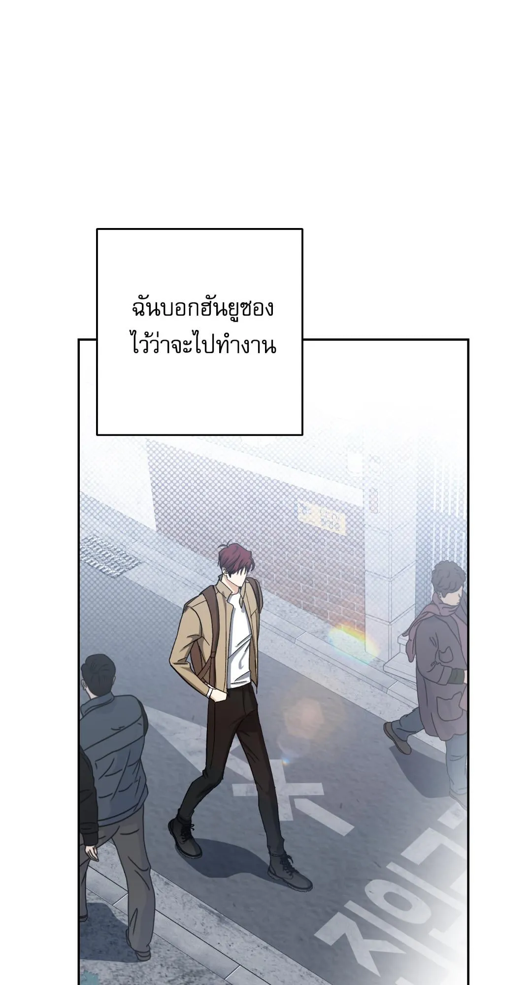 หลงกลเสือร้าย ตอนที่ 1026